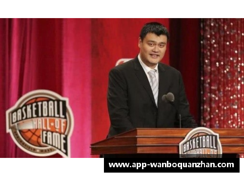 姚明发起公益基金会，助力贫困地区儿童接受更好的教育