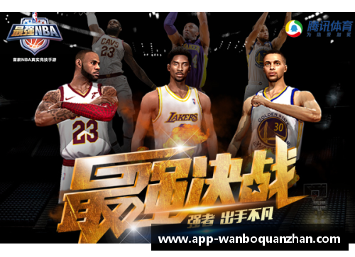 探索NBA官方旗舰店：热门商品、最新促销一览