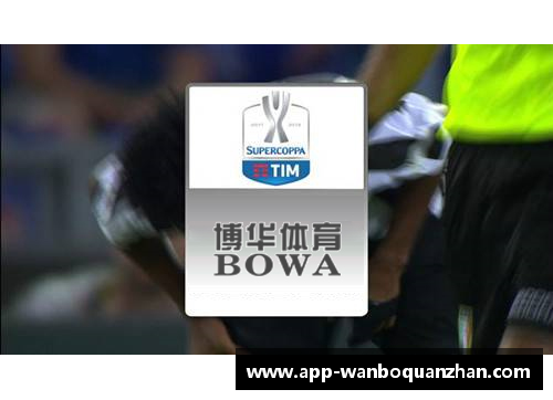 万博全站足球球星卡系列揭秘：从收藏到投资的全面指南与魅力探索