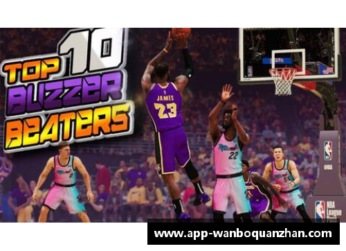万博全站NBA最新十佳球合集：精彩瞬间尽收眼底
