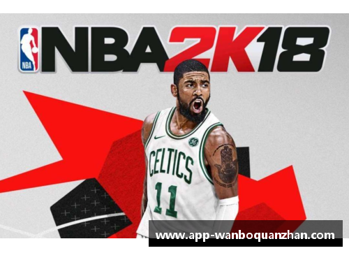 万博全站身高1米7的美国篮球明星如何在NBA赛场上打破身高限制创造辉煌成就