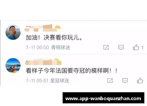 万博全站姆巴佩因身高争议再次引发关注，或将进行身高重新测量进行确认