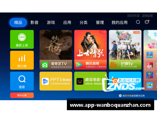 万博全站NBA直播破解方法大揭秘：实用技巧和最新信息