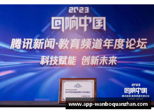 万博全站追忆与感悟：《朗读者·想念》的深情回响