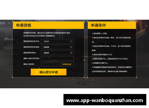 ManbetX万博全站官方app下载勇士主场告捷，击败森林狼，展现冠军实力