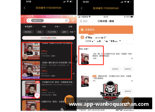 ManbetX万博全站官方app下载利物浦官宣签约新援布文德斯利加盟Anfield队