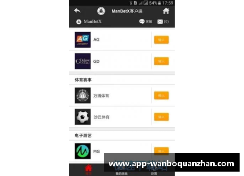 ManbetX万博全站官方app下载勇士队在NBA季后赛中实现逆转，晋级半决赛