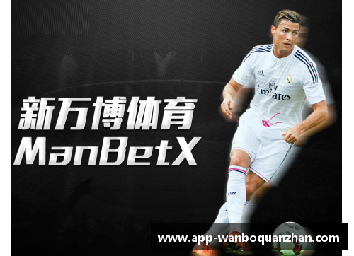 ManbetX万博全站官方app下载皇马锋线犀利国际米兰遭遇悬崖式溃败 - 副本