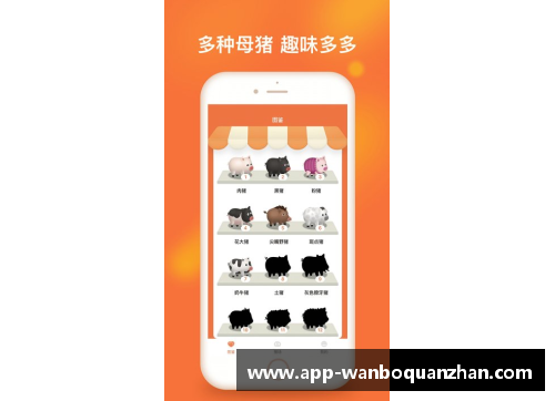ManbetX万博全站官方app下载NBA球星美娜的新恋情引发媒体热议