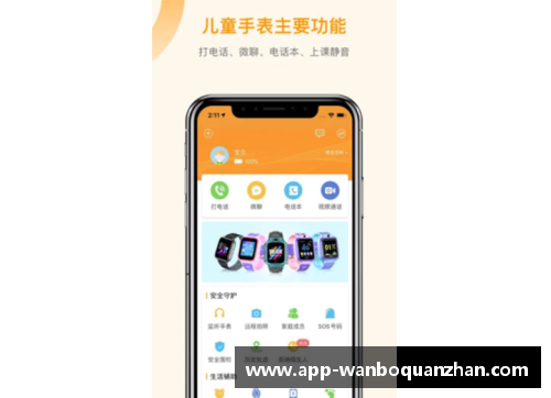 ManbetX万博全站官方app下载国足的发展史：梦想与现实的交织