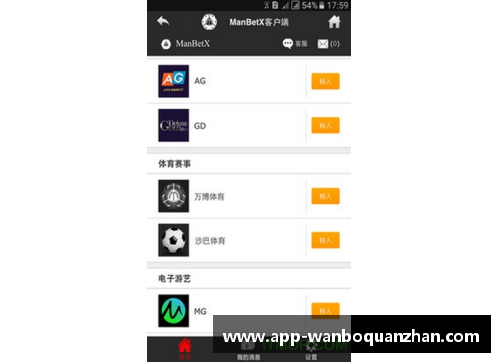 ManbetX万博全站官方app下载世锦赛首胜，李诗沣2-0晋级！奥运冠军一轮游，前世界第一强势回归 - 副本
