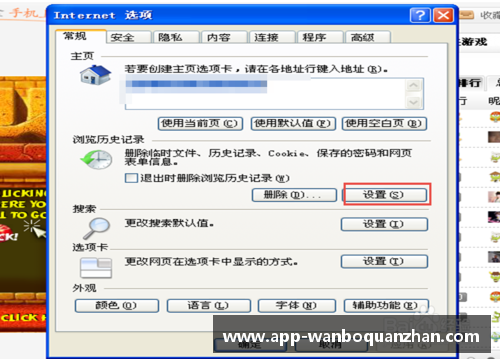ManbetX万博全站官方app下载NBA球星德隆威廉姆斯：才华横溢与光辉时刻