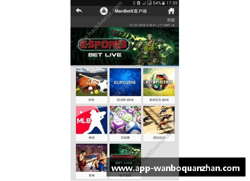 ManbetX万博全站官方app下载致敬_十年前的足坛盛世