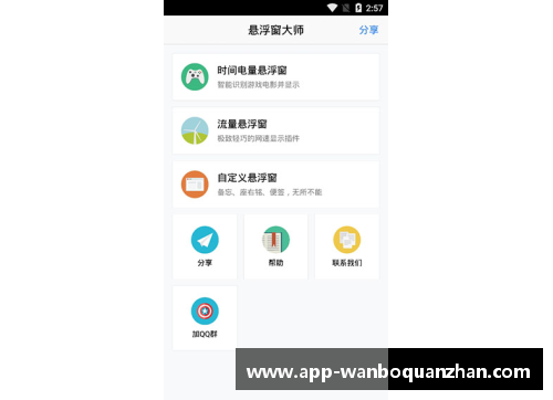 ManbetX万博全站官方app下载英超联赛即将启动无国界项目，鼓励球员积极参与公益活动