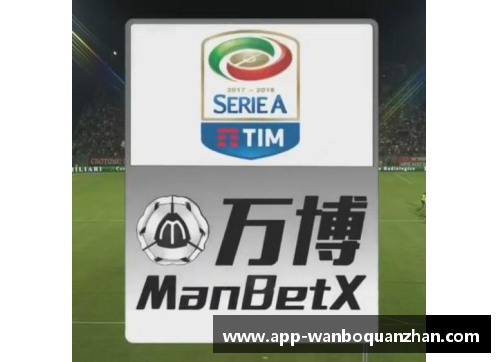 ManbetX万博全站官方app下载同时效力于尤文图斯和马德里竞技的那些传奇球员