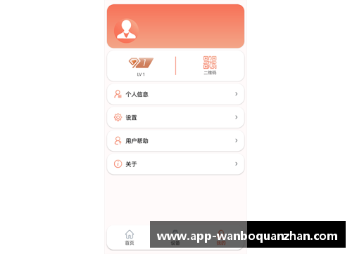 ManbetX万博全站官方app下载阿斯顿维拉战平南安普顿，保持稳定表现 - 副本