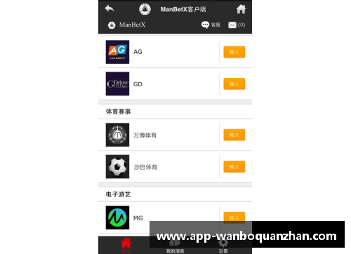 ManbetX万博全站官方app下载德甲焦点战：拜仁1-0力克弗赖堡，德里赫特世界波一锤定音，堂安律遗憾中柱 - 副本