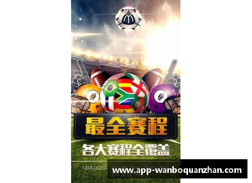 ManbetX万博全站官方app下载非洲足球明星携手开设梦想学校助力青少年成长与教育发展