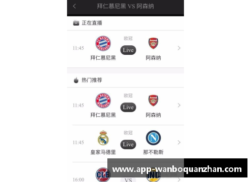 ManbetX万博全站官方app下载如果黄蜂从来没有把科比交易到湖人呢_-领创体育